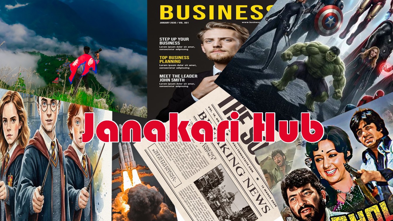 janakarihub_banner