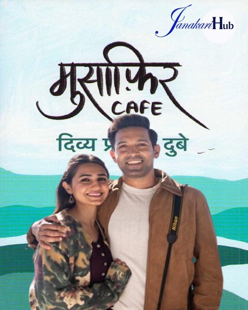 Meta Title: Musafir Cafe Review (2026) – Story, Cast, Highlights & Is It Worth Watching?